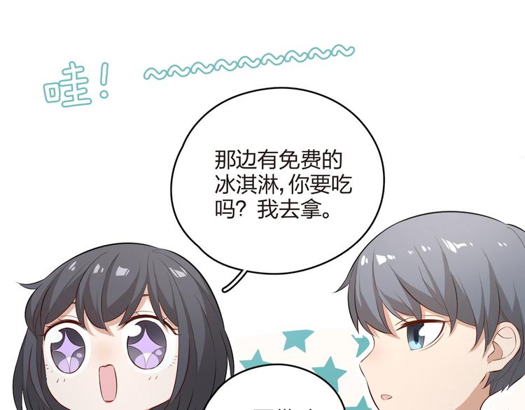 第21话 天大的误会！(1/2)-第22话