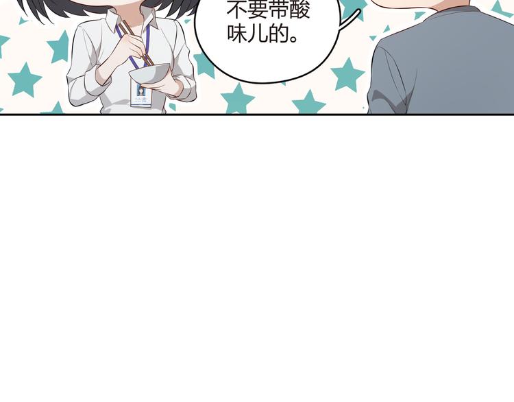 第21话 天大的误会！(1/2)-第22话