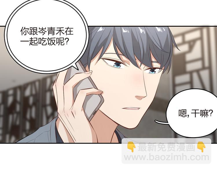 第21话 天大的误会！(1/2)-第22话