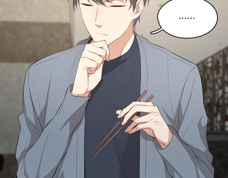 第21话 天大的误会！(1/2)-第22话