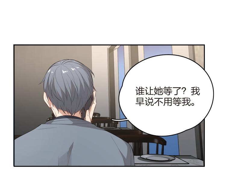 第21话 天大的误会！(1/2)-第22话