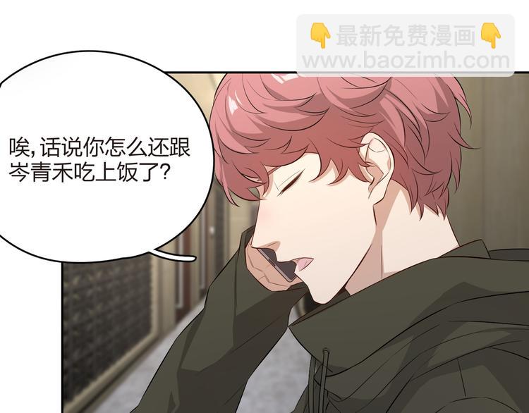 第21话 天大的误会！(1/2)-第22话