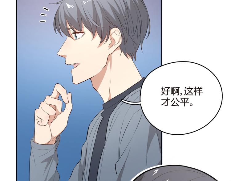 第21话 天大的误会！(1/2)-第22话