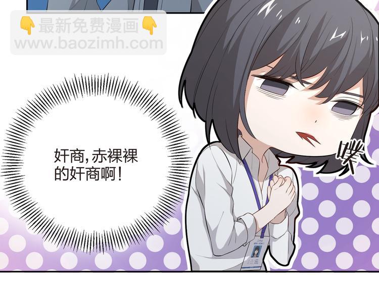 第21话 天大的误会！(1/2)-第22话