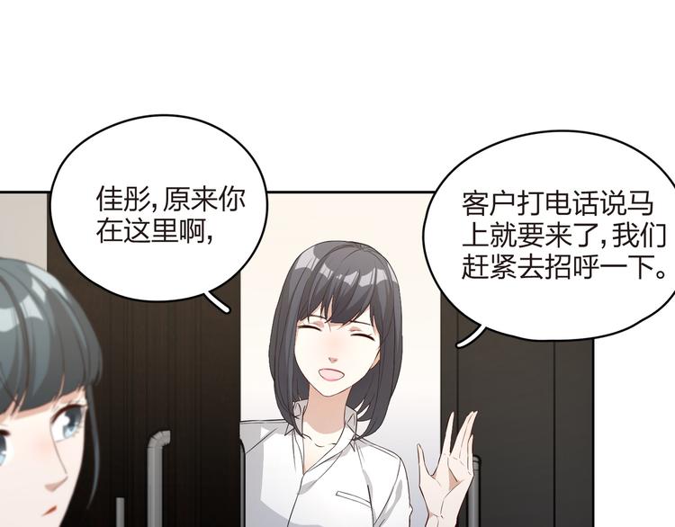 第23话 温柔的女孩也八卦(1/2)-第24话