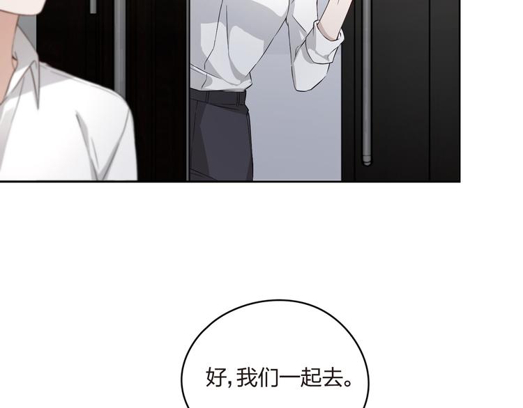 第23话 温柔的女孩也八卦(1/2)-第24话
