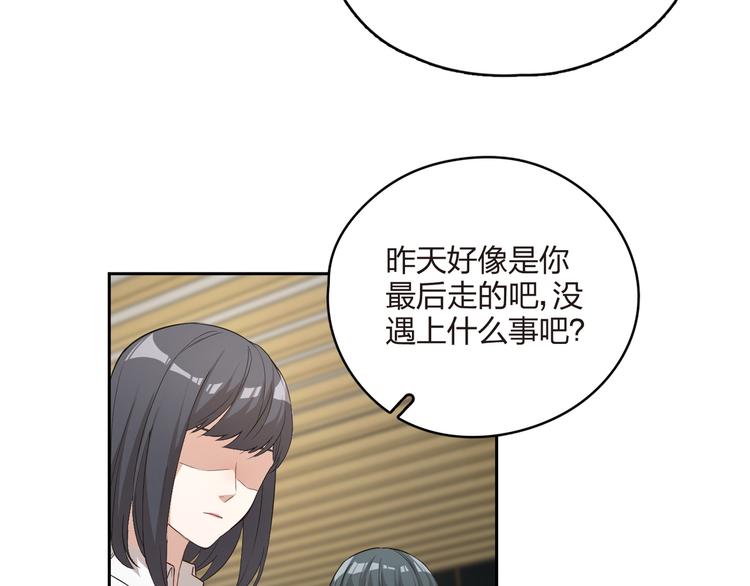 第23话 温柔的女孩也八卦(1/2)-第24话
