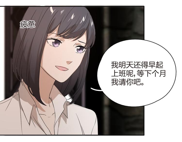 第25话 狭路相逢！(1/2)-第26话