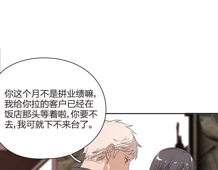 第25话 狭路相逢！(1/2)-第26话
