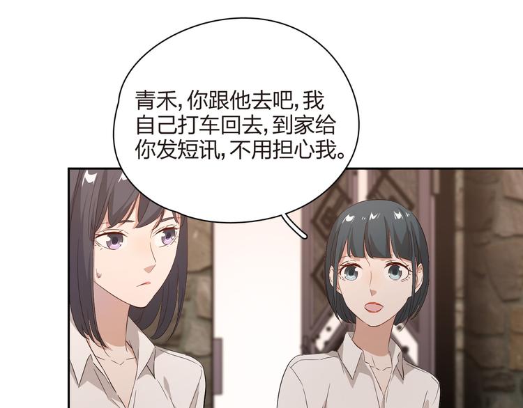 第25话 狭路相逢！(1/2)-第26话