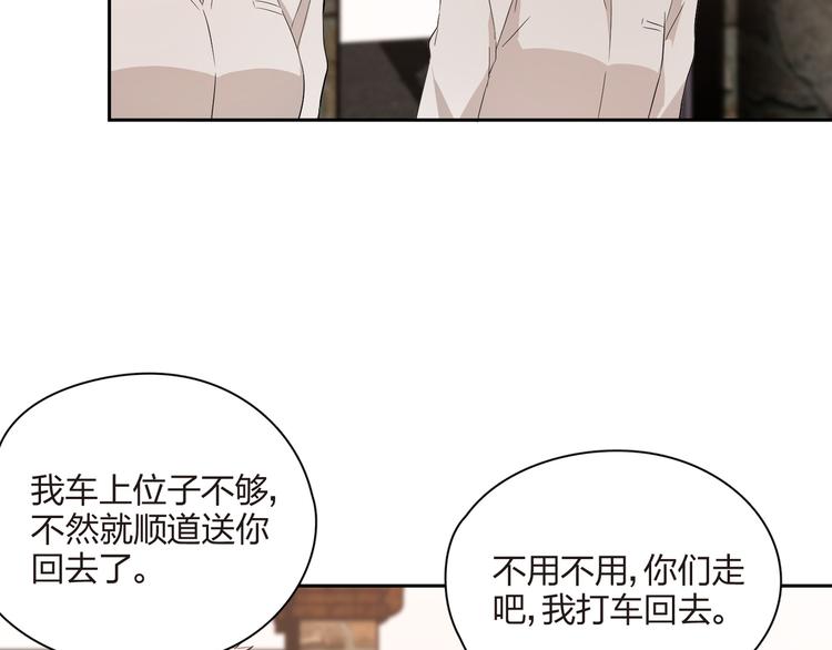 第25话 狭路相逢！(1/2)-第26话