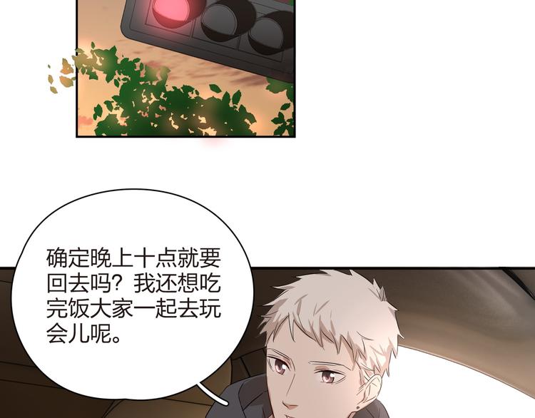 第25话 狭路相逢！(1/2)-第26话