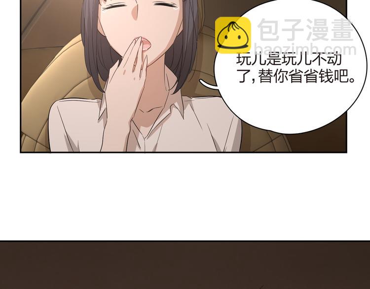 第25话 狭路相逢！(1/2)-第26话