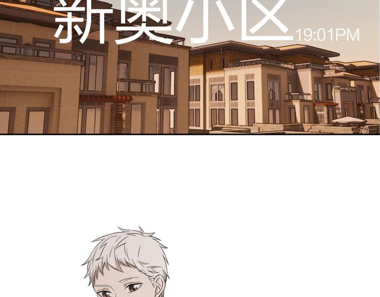 第25话 狭路相逢！(1/2)-第26话