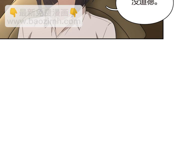 第25话 狭路相逢！(1/2)-第26话