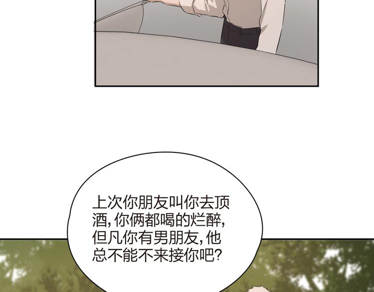 第25话 狭路相逢！(1/2)-第26话