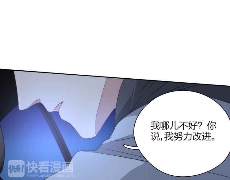 第27话 我不想再看见你(1/2)-第28话