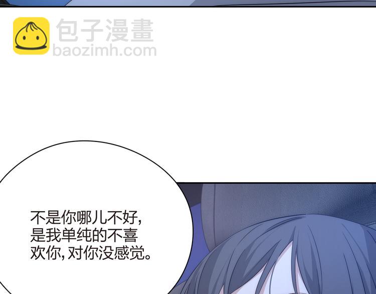 第27话 我不想再看见你(1/2)-第28话