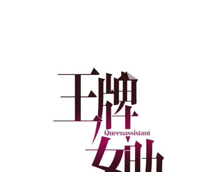 第27话 我不想再看见你(1/2)-第28话