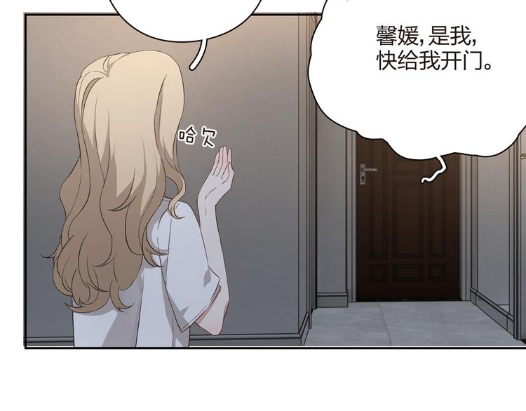 第27话 我不想再看见你(1/2)-第28话