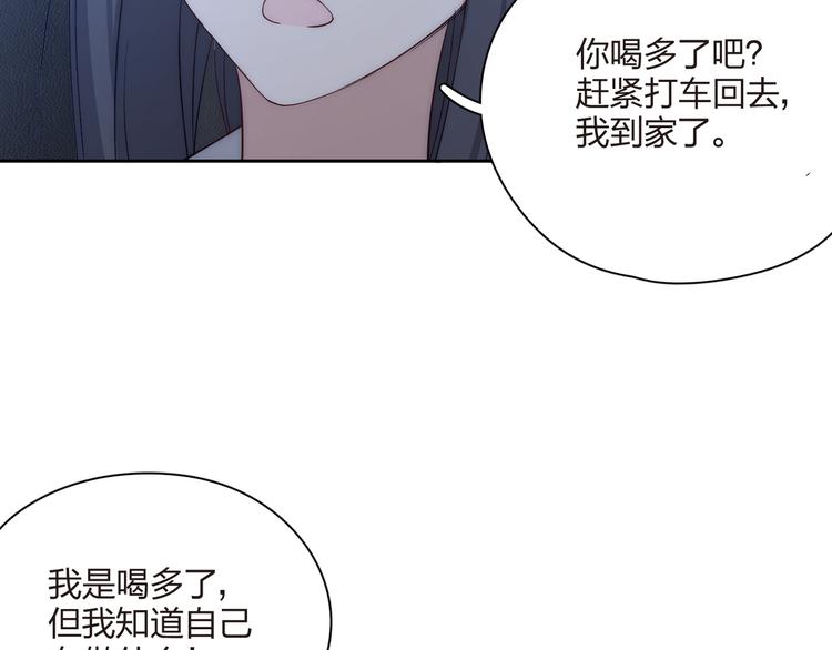 第27话 我不想再看见你(1/2)-第28话