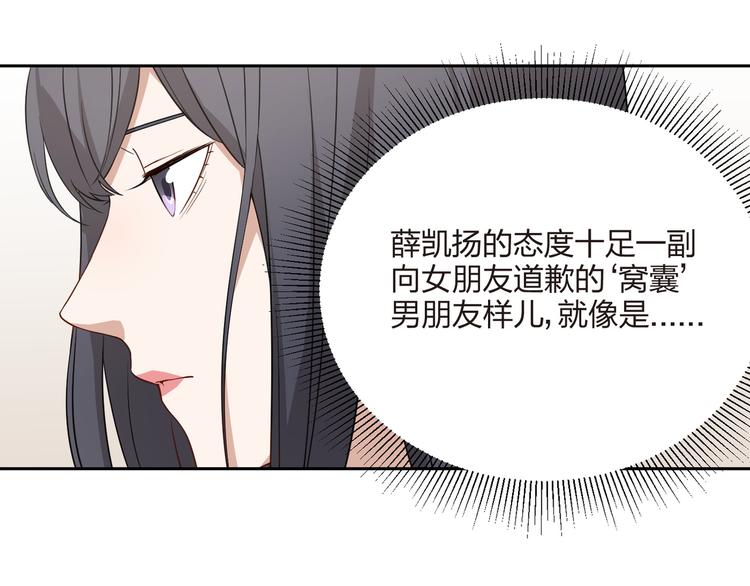 第29话 以退为进(1/2)-第30话
