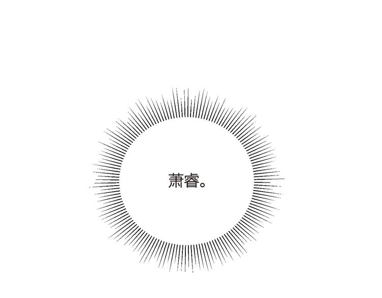 第29话 以退为进(1/2)-第30话