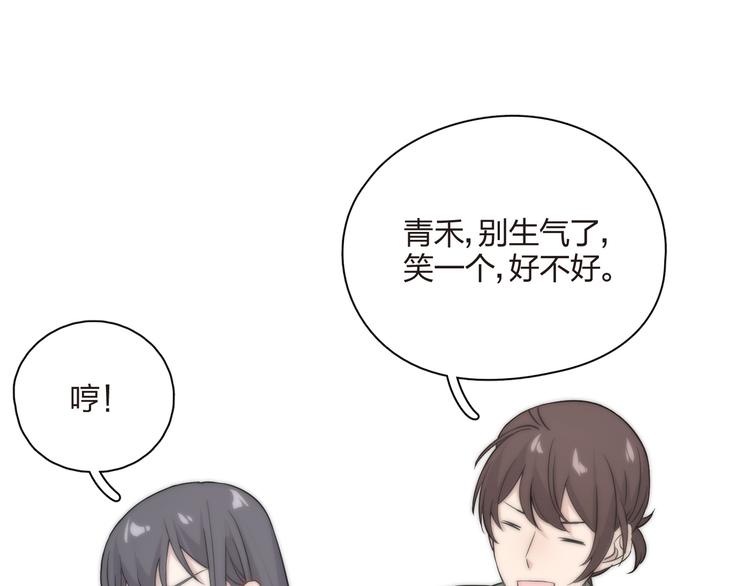 第29话 以退为进(1/2)-第30话