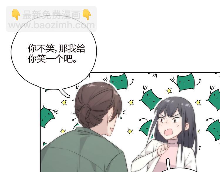 第29话 以退为进(1/2)-第30话