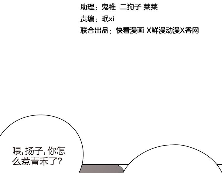 第29话 以退为进(1/2)-第30话
