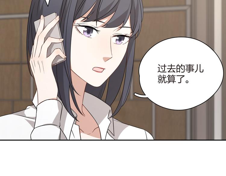 第29话 以退为进(1/2)-第30话
