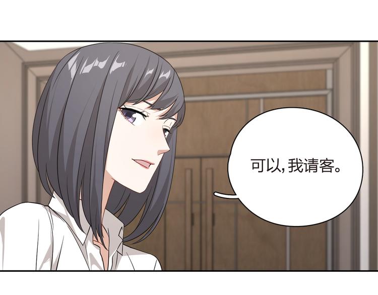 第29话 以退为进(1/2)-第30话