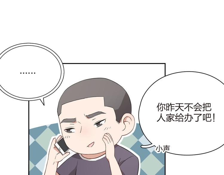 第29话 以退为进(1/2)-第30话