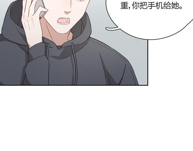 第29话 以退为进(1/2)-第30话