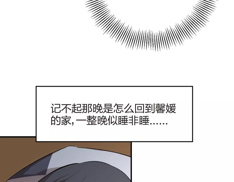 第3话 我不是好欺负的(1/2)-第4话