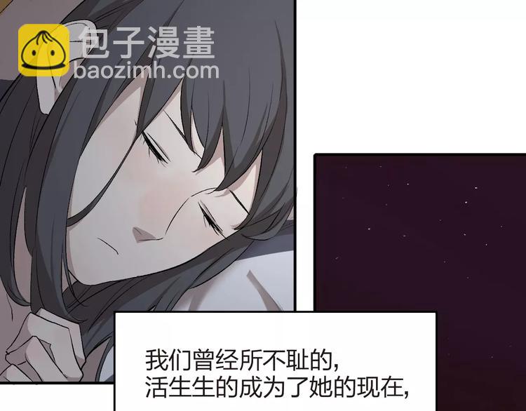 第3话 我不是好欺负的(1/2)-第4话