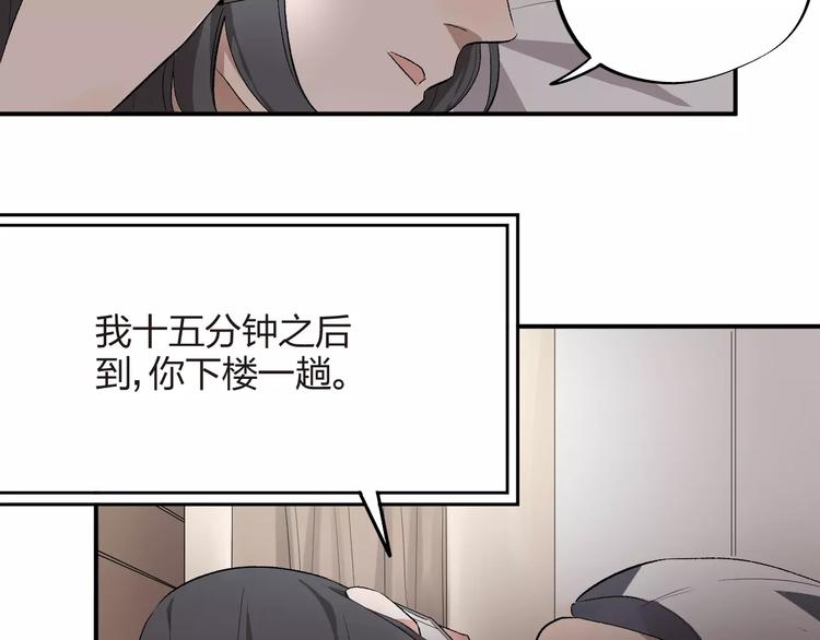 第3话 我不是好欺负的(1/2)-第4话