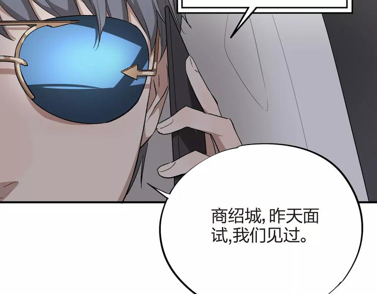 第3话 我不是好欺负的(1/2)-第4话