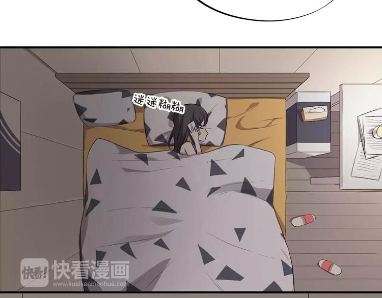 第3话 我不是好欺负的(1/2)-第4话