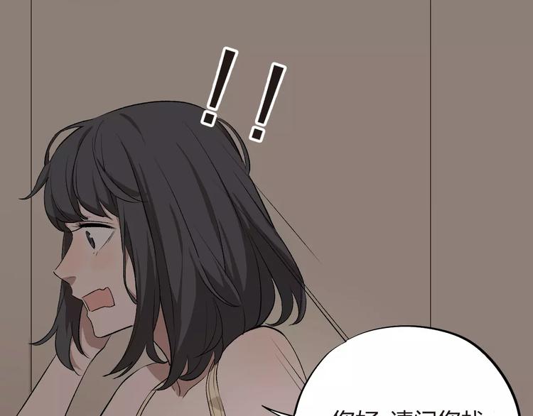 第3话 我不是好欺负的(1/2)-第4话