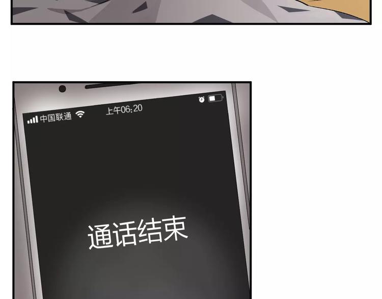 第3话 我不是好欺负的(1/2)-第4话