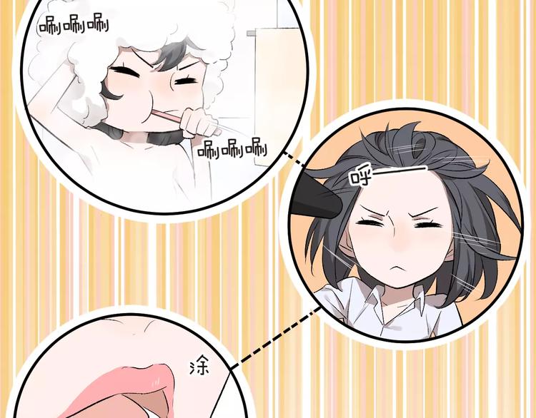 第3话 我不是好欺负的(1/2)-第4话