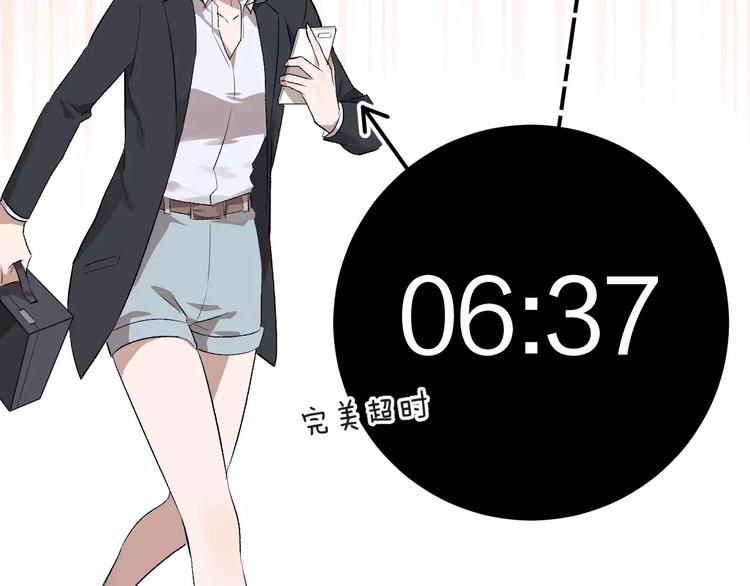 第3话 我不是好欺负的(1/2)-第4话