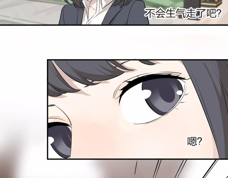 第3话 我不是好欺负的(1/2)-第4话