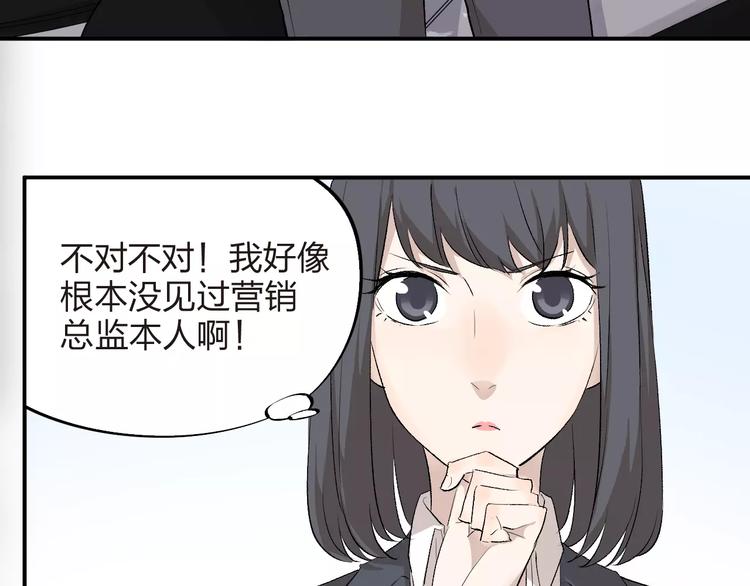 第3话 我不是好欺负的(1/2)-第4话