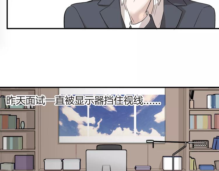 第3话 我不是好欺负的(1/2)-第4话