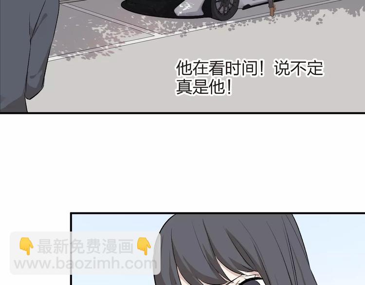 第3话 我不是好欺负的(1/2)-第4话