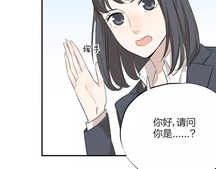 第3话 我不是好欺负的(1/2)-第4话