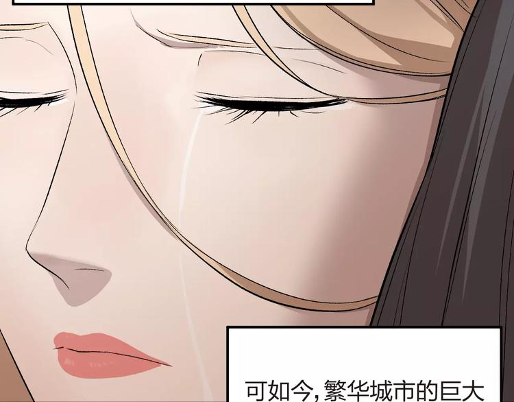 第3话 我不是好欺负的(1/2)-第4话