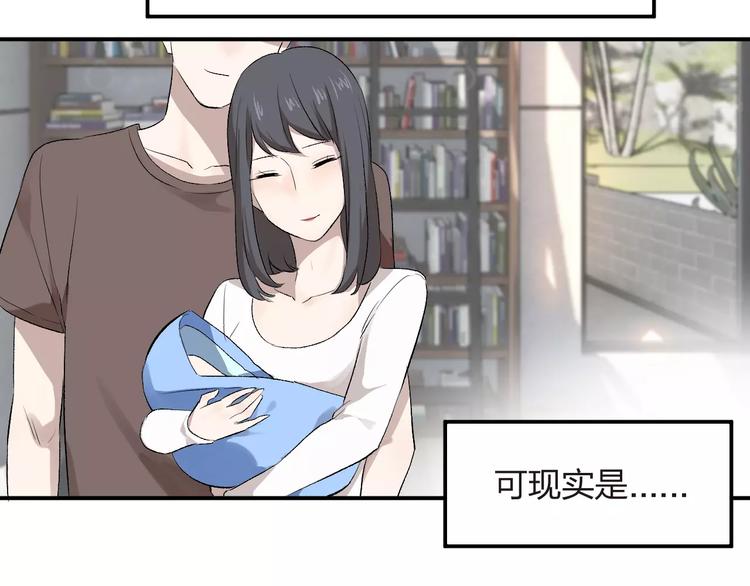 第3话 我不是好欺负的(1/2)-第4话
